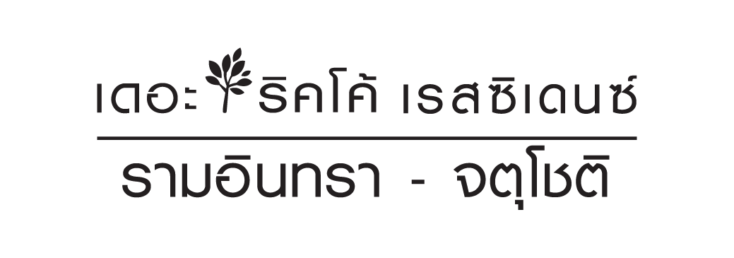 เดอะ ริคโค้ เรสซิเดนซ์ รามอินทรา-จตุโชติ