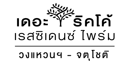 เดอะ ริคโค้ เรสซิเดนซ์ ไพร์ม วงแหวนฯ-จตุโชติ