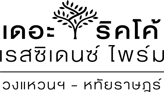 เดอะ ริคโค้ เรสซิเดนซ์ ไพร์ม วงแหวนฯ-หทัยราษฎร์